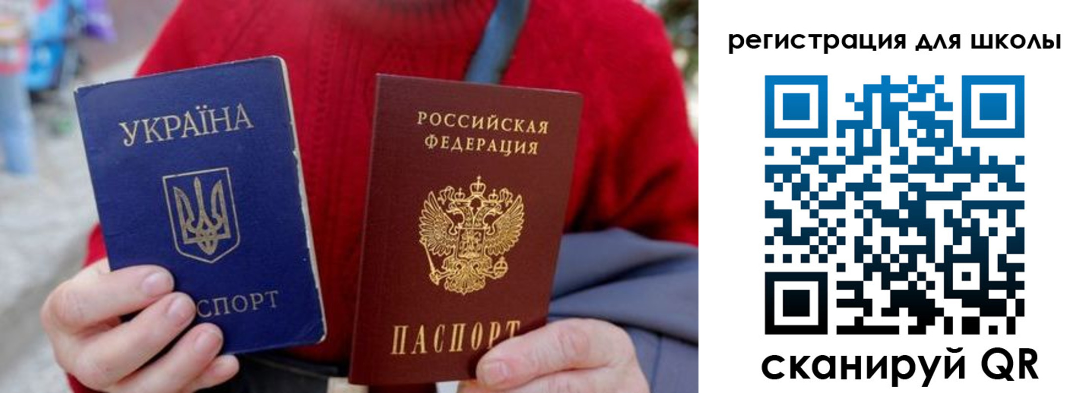 миграционный учет в Калининградской области