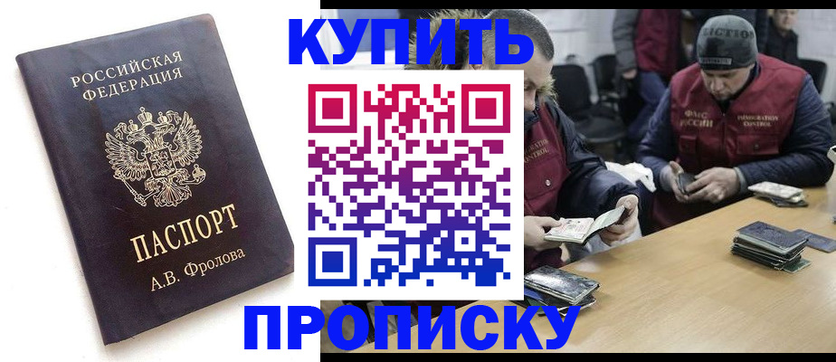 регистрация для дет. сада в Калининградской области